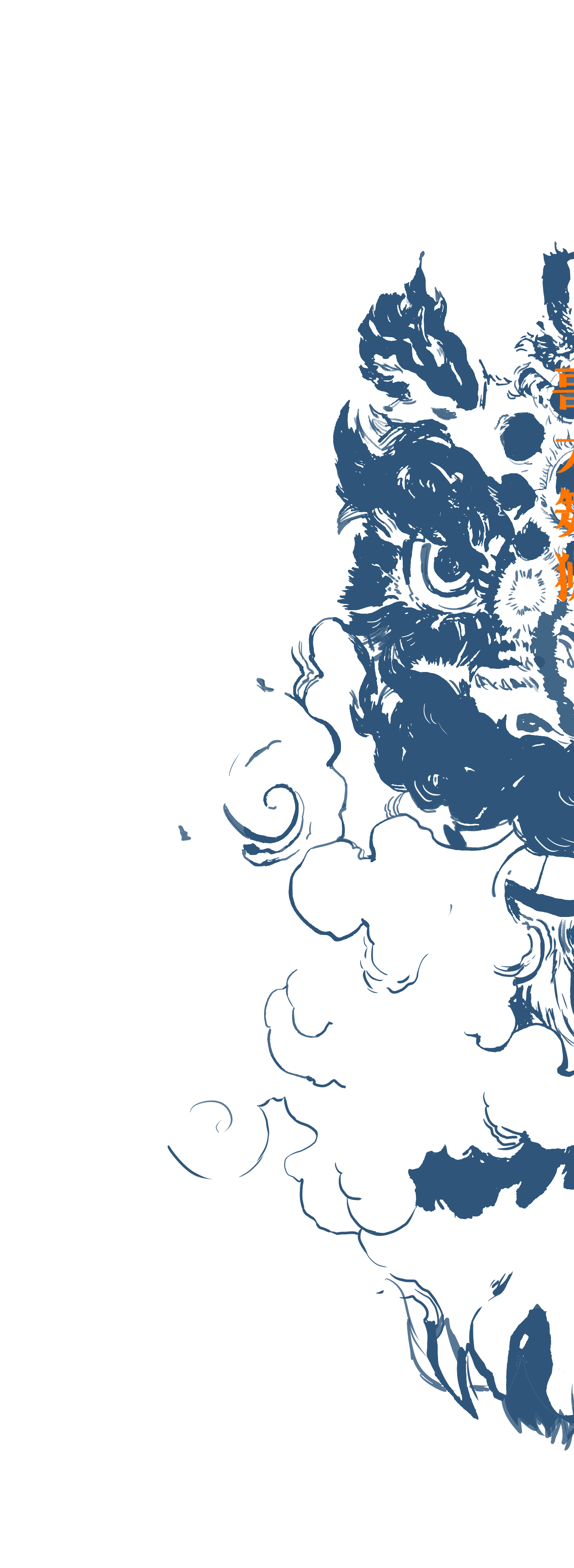 Left Scroll Half