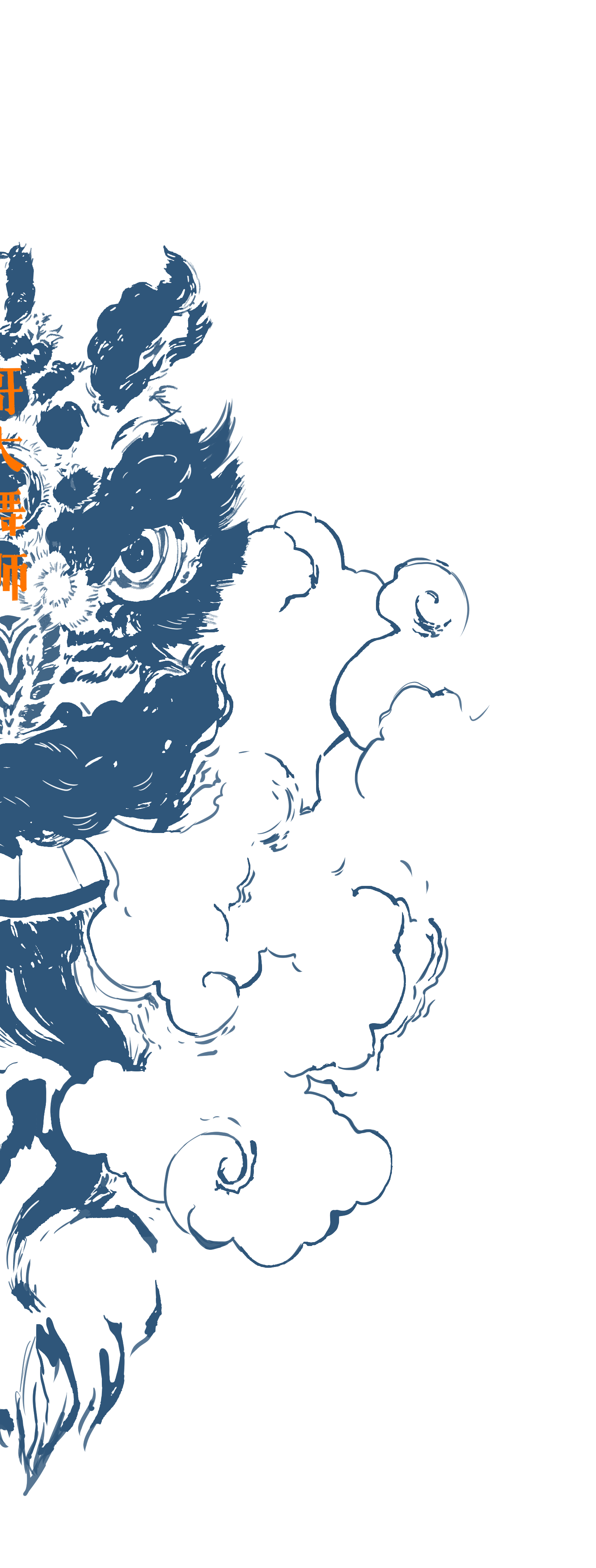 Right Scroll Half